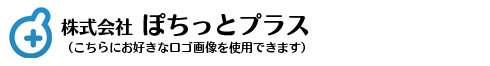 ぽちっとプラス デモサイト
